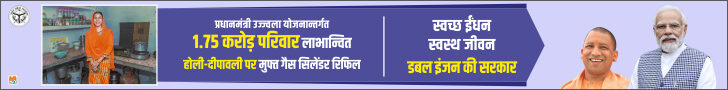 Advertisment Image