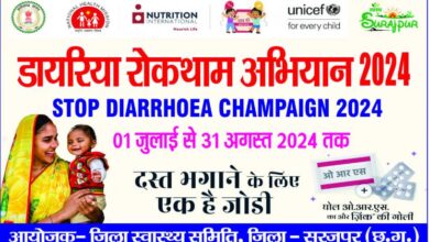 Stop Diarrhea Campaign 2024