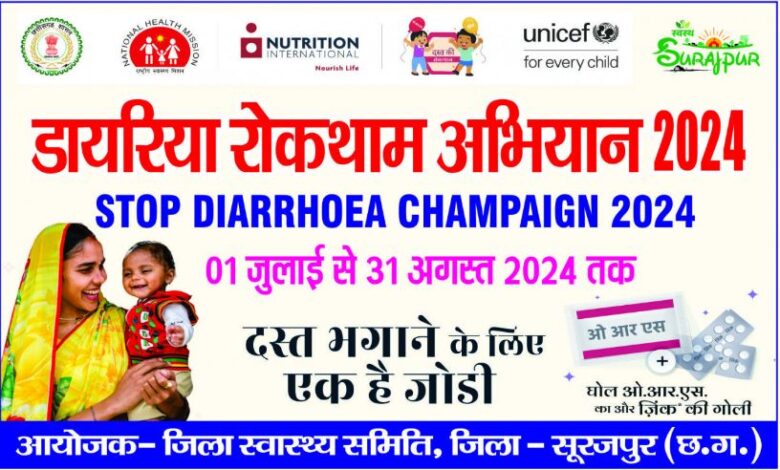 Stop Diarrhea Campaign 2024