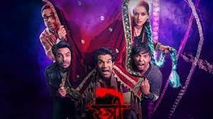 Stree 2 Box Office Collection