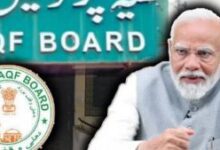 Waqf Board Act