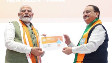 BJP Online Membership