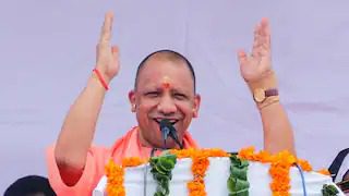 CM Yogi Adityanath: UP govt's plan after 60k recruitment