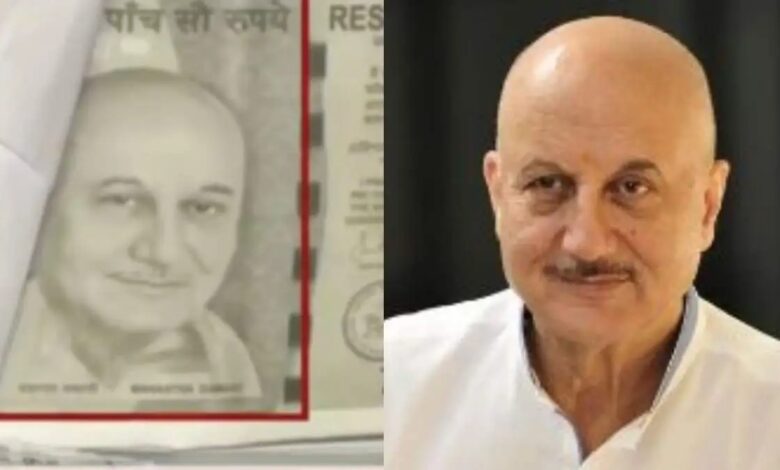 Anupam Kher Currency Viral