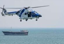 Coastguard Helicopter Emergency Landing