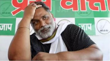 Pappu Yadav's big move: Shocking details revealed