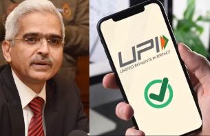 UPI Lite Payments Feature: Limit raised to ₹5000